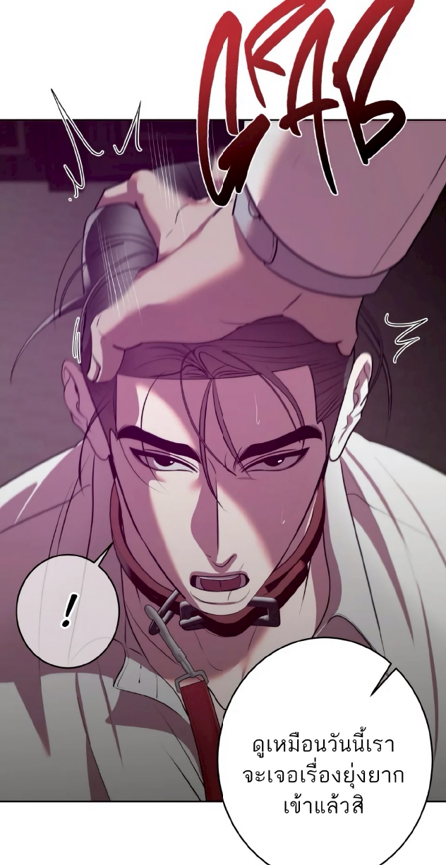 Men In Heat EP 3